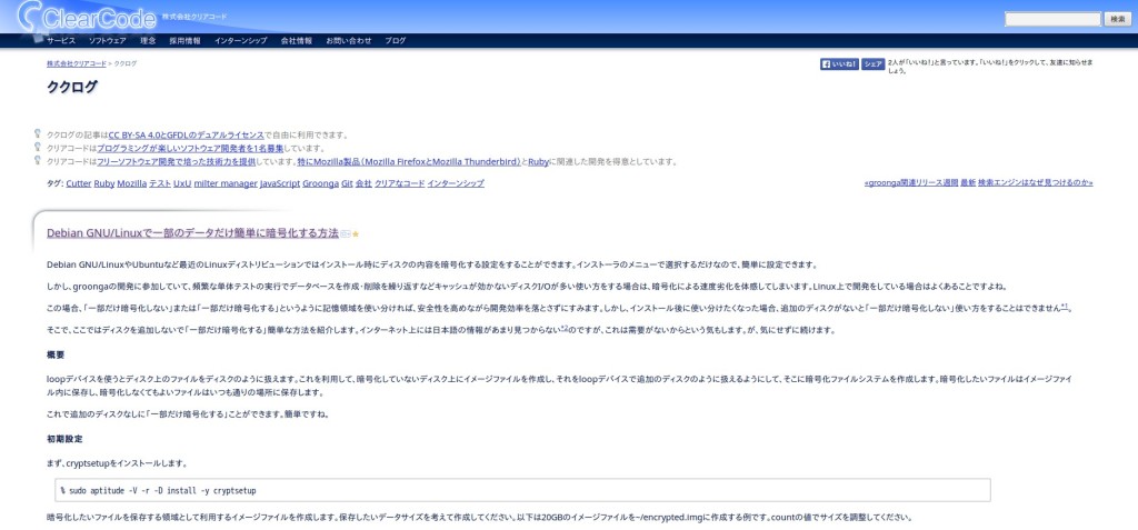 もともとこんなデザインのサイトが