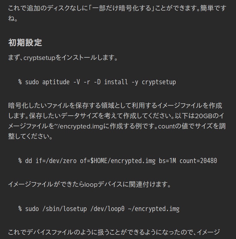 英語部分も見やすく