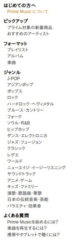 オールカテゴリーより