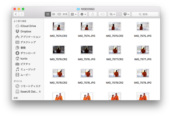 ファイルにはなんの問題もありませんでした。